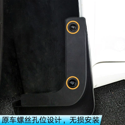 X3 PLUS 2025 – Chery Mudguard