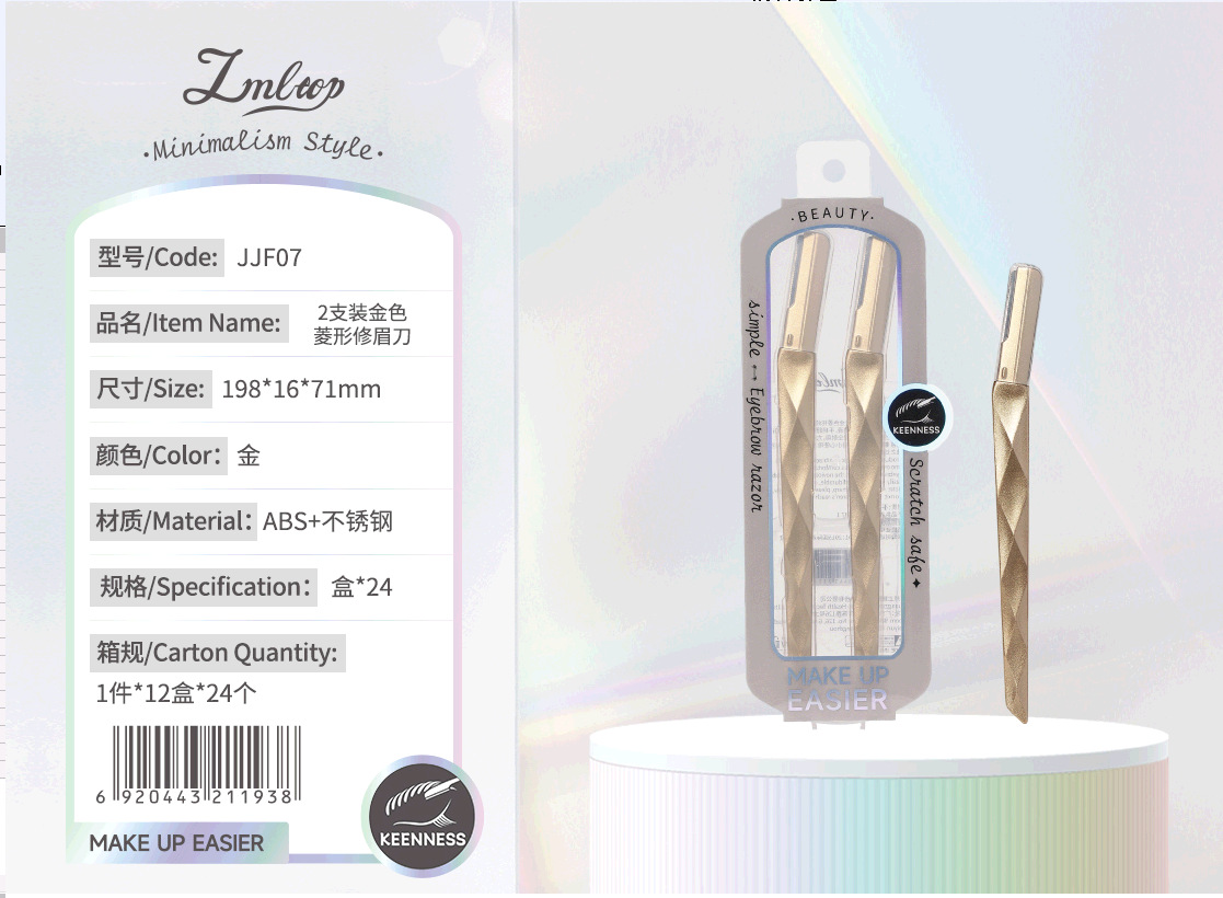 LMLTOP Paquete de 3 recortadores de cejas plegables, herramientas de belleza, cuchillas para cejas, juego de rasuradores de cejas para mujer A0369