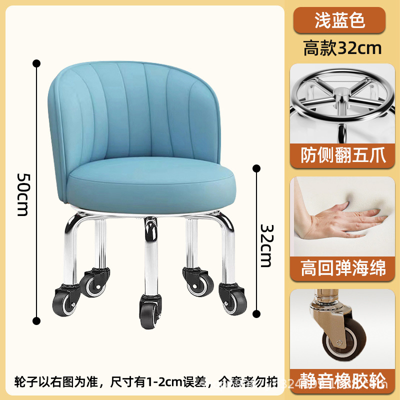 Rueda universal taburete pequeño para el hogar, taburete de poleas elevadas, cambio de zapatos, banco giratorio con ruedas, silla de respaldo móvil para niños con 5 ruedas
