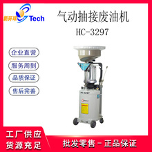 HPMM��ӳ���͙CHC2097�U�C���ռ���HC2297����͙CHC3297 U2197