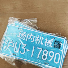 不锈钢铭牌铝制工艺铭牌制作机械设备包装丝印耐腐蚀金属标牌