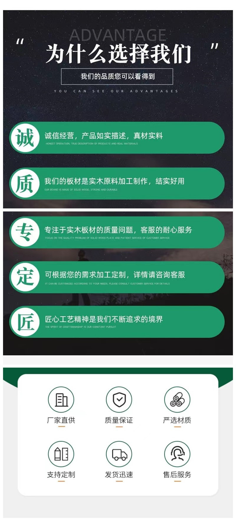 为什么选择我们.jpg