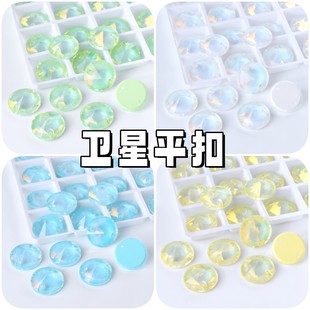 2025 spring popular cross-border new high quality satellite glass hand stitched light color mocha series