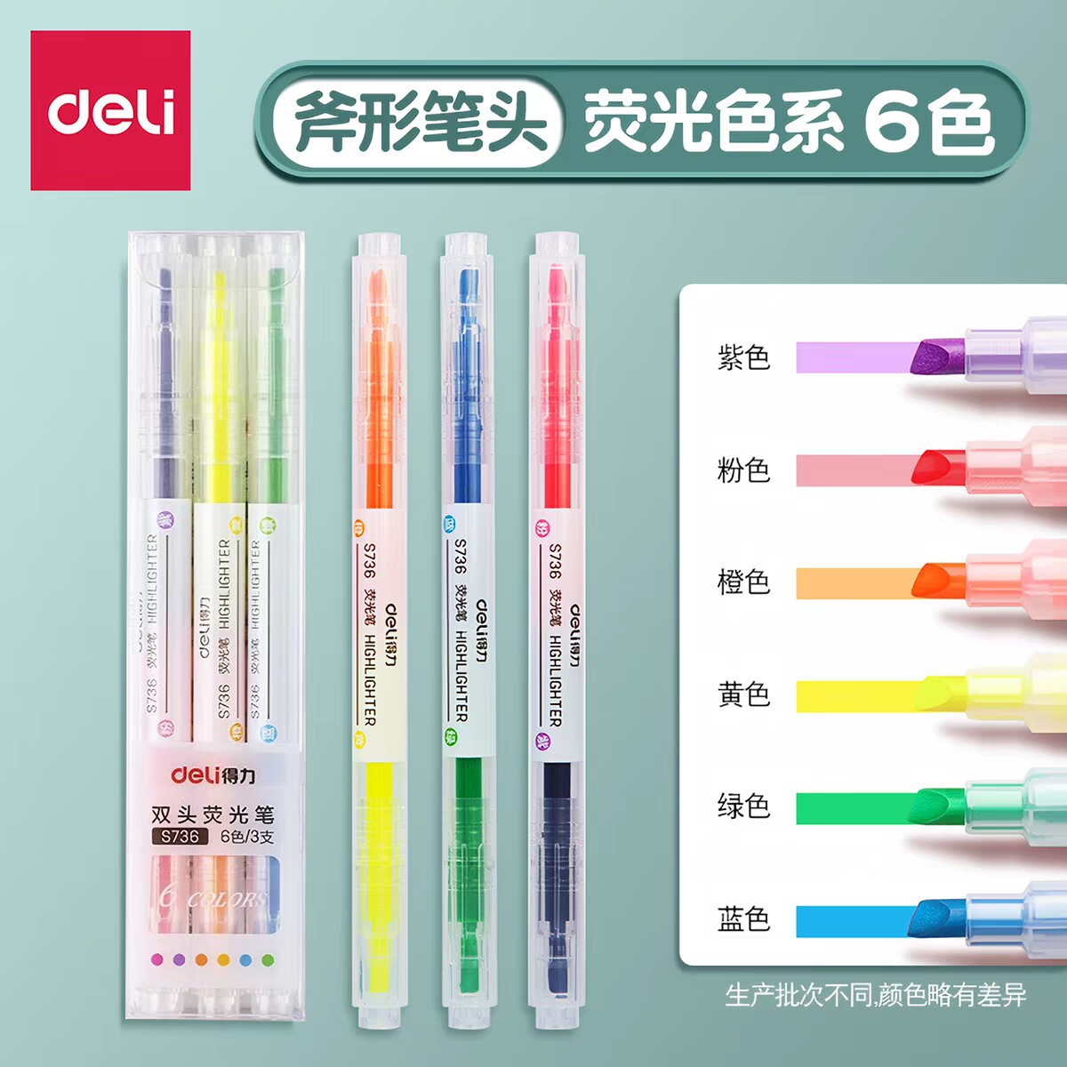 1 box of highlighter-fluorescent 6 colors/3 pieces★[Deli S736]