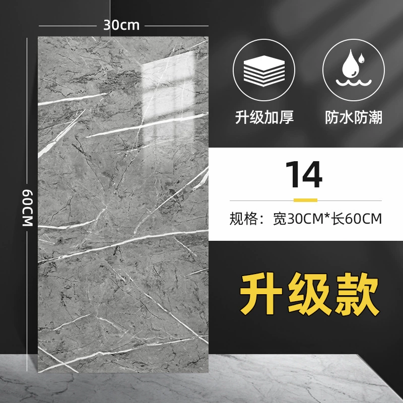 Imitation Marble Wall Sticker Panel, aluminum-plastic, 30×60 cm, self-adhesive decorative tile