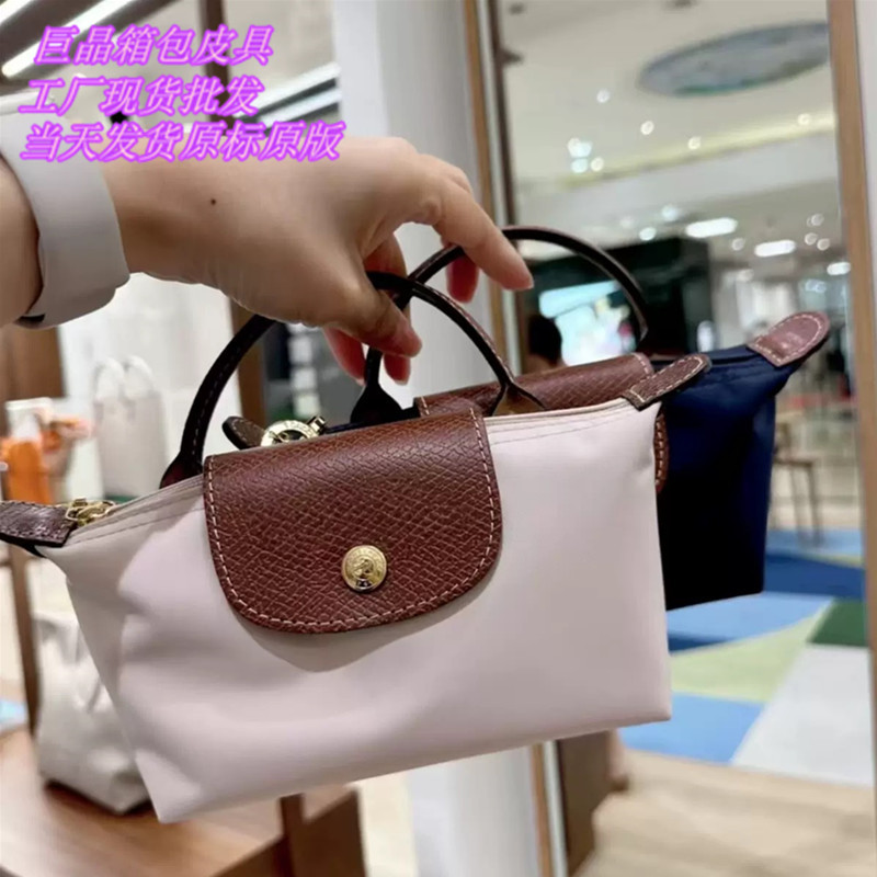 高品质龙镶包mini饺子包尼龙手提包斜挎包迷你零钱包精致迷你女包