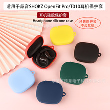 �m�������SHOKZ OpenFit Pro���C���{�����C���o�׹��z��늿պ�