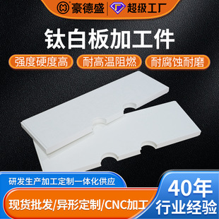 ��ɫ3240�h����ӹ�����ȼ⁰װ�FR4���w����ܶ��p�|�^���嶨��