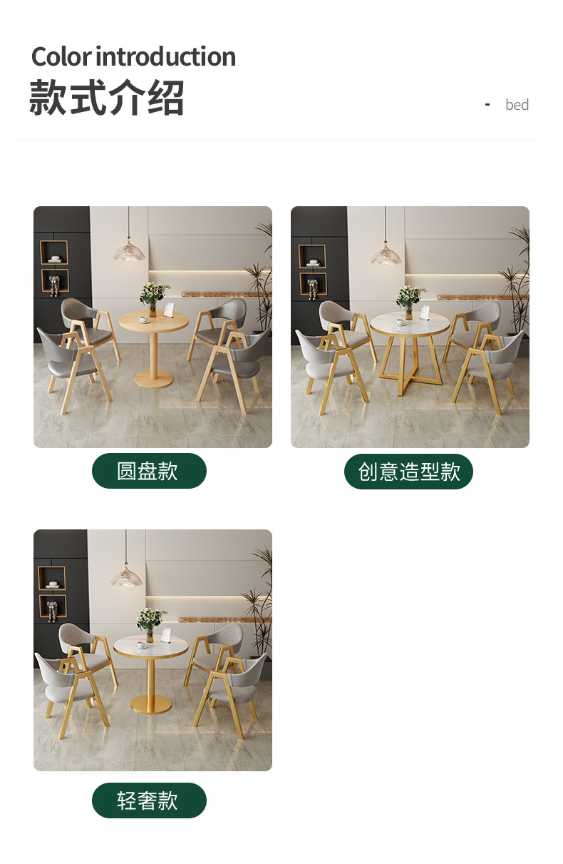 复制_北欧洽谈桌小圆桌茶几客厅家用茶桌椅组合阳.jpg