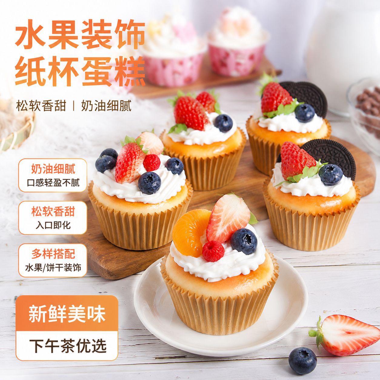 商品图