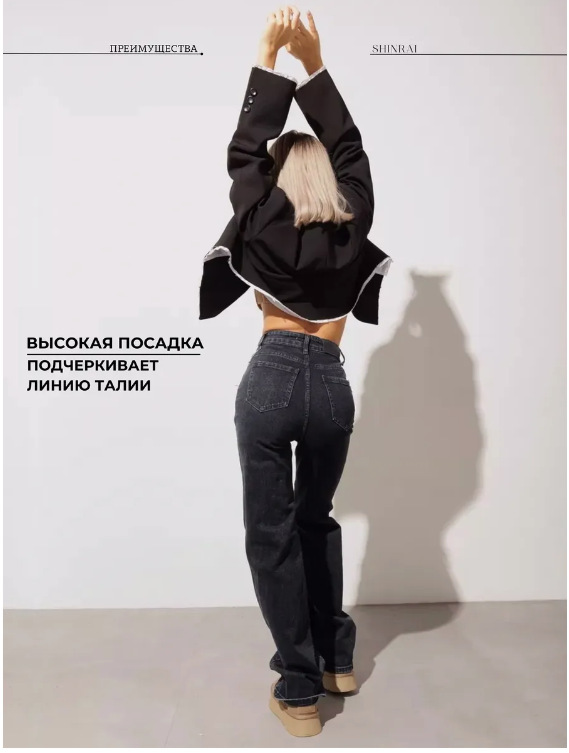 俄罗斯服装外贸牛仔裤女2025新款阔腿裤秋装跨境OZON/WB一件代发|undefined
