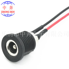 DC-022D+2P�t�ھ��� ���ݼy DC�Դ����+���� ���� 5.5*2.1*2.5