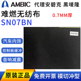 �������̿�SN07BN AMBIC HIMELON SN07BN �ڇO¡���� �yȼ�o����