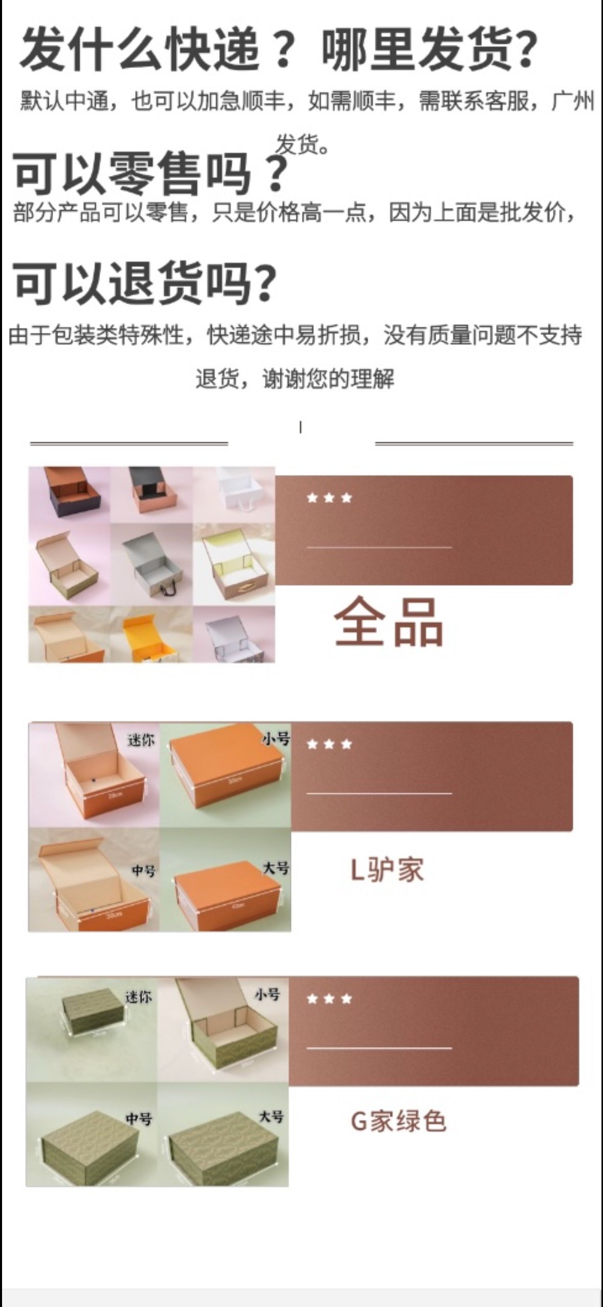 微信图片_20240505092246