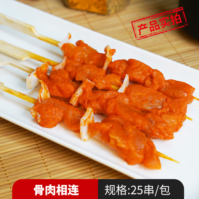 뼈와 살이 연결된 꼬치 25개(닭연골)