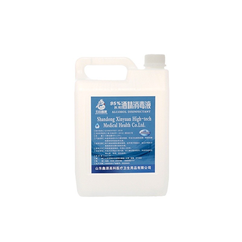 Alcohol 95% Alcohol 2000ml Bottled Disinfectant Cleaning Alcohol Wuyue Xinyuan Disinfectant Alcohol