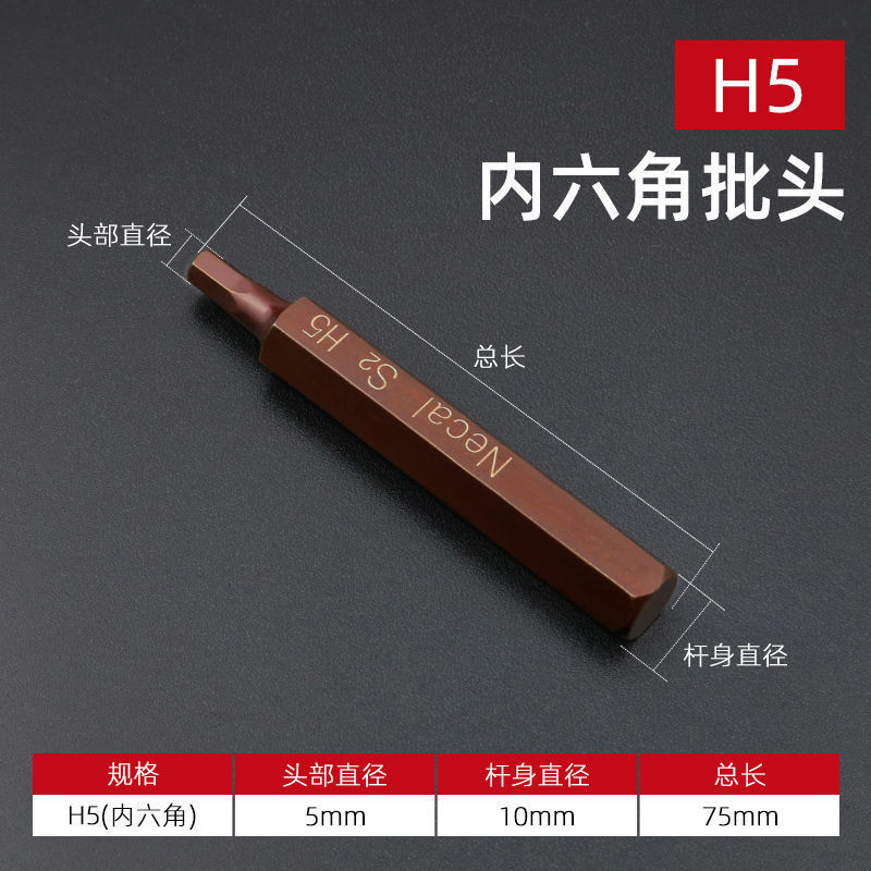 自動車修理工具 スターバッチヘッド 12角梅花スターバッチヘッド フラワータイプソケットジョイント シングルインナー六角スターバッチヘッド|undefined
