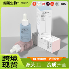 クロスボーダーbiodanceコラーゲン安瓶精華液韓国水光肌精華液補水保湿
