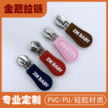 ܛ�z��������^ ���z�L��logoע������ ������PVC���z��ͨ���^