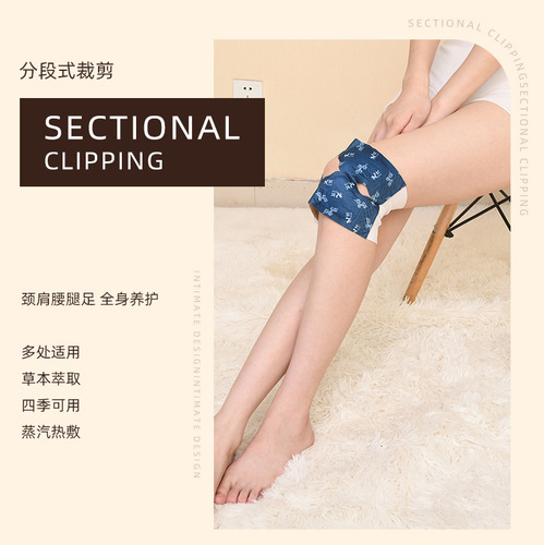 Naked moxibustion patch manufacturer, fever mugwort neck, waist, knee and foot patches, steam hot compress patch, heating scarf, neck warmer patch, wholesale