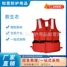 船用作业加厚救生衣海事船舶聚乙烯泡沫背心大浮力垂钓防护马甲