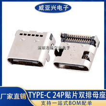 USB TYPE-C ĸ�� 24P�NƬ�p����p�N���_���3.1�����B��������