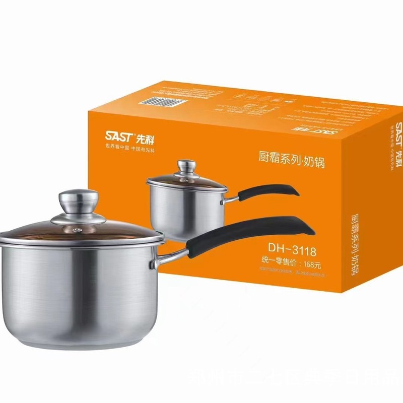 先科料理覇セット24cmスープ鍋16cmミルク鍋多機能キッチン家庭用鍋セットプレゼント卸売り|undefined