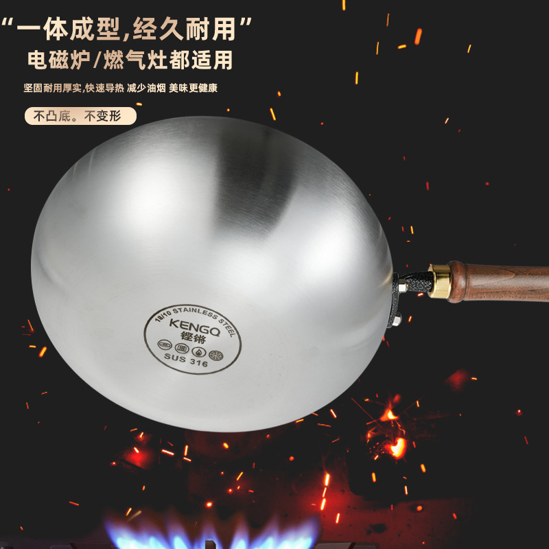 Clang 316 olla de barriga grande de acero inoxidable wok doméstico sin recubrimiento cocina de inducción de gas antiadherente olla de cocción especial pequeña