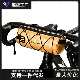 自行车装饰;自行车灯;自行车包