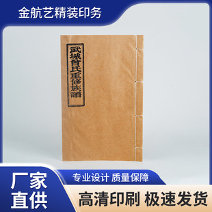 ���V���� ���Vӡˢ �������b�� �¹ŕ����� һ����ӡ