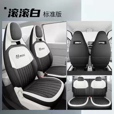 Modelə uyğun (Original) oturacaq örtükləri Special Car Seat Cover Knight - rolling-white-standard-edition-note-model-year