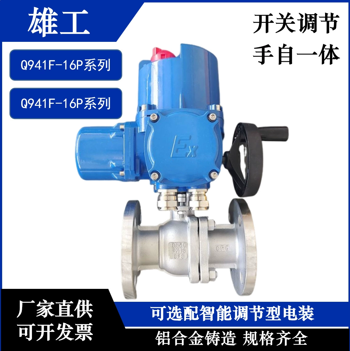Электрический фланцевый шаровой клапан из нержавеющей стали 304 с мягким уплотнением Q941F-16P/25P DN32-150