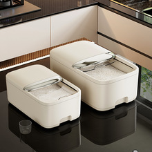 装米桶家用食品级防虫防潮米缸米箱面粉面桶储物罐大米杂粮收纳盒