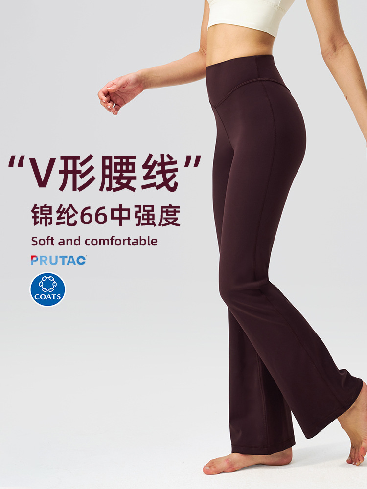 Pantalones de gimnasio para mujeres de cintura alta y caderas, 31.5 "lulu piernas anchas, pantalones deportivos desnudos. image 1
