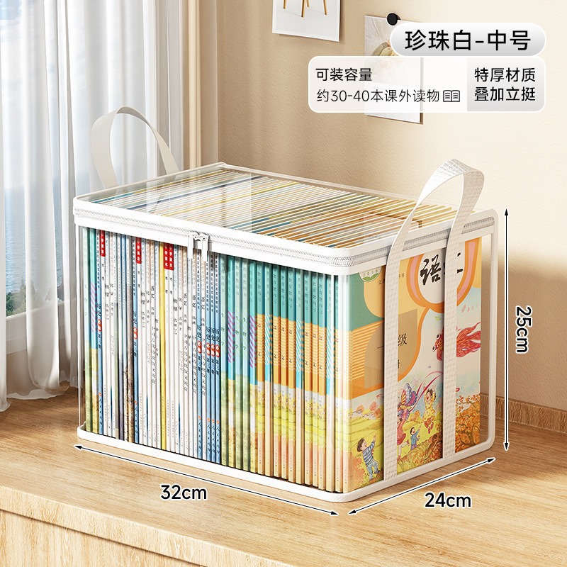 白色中号（3个装）