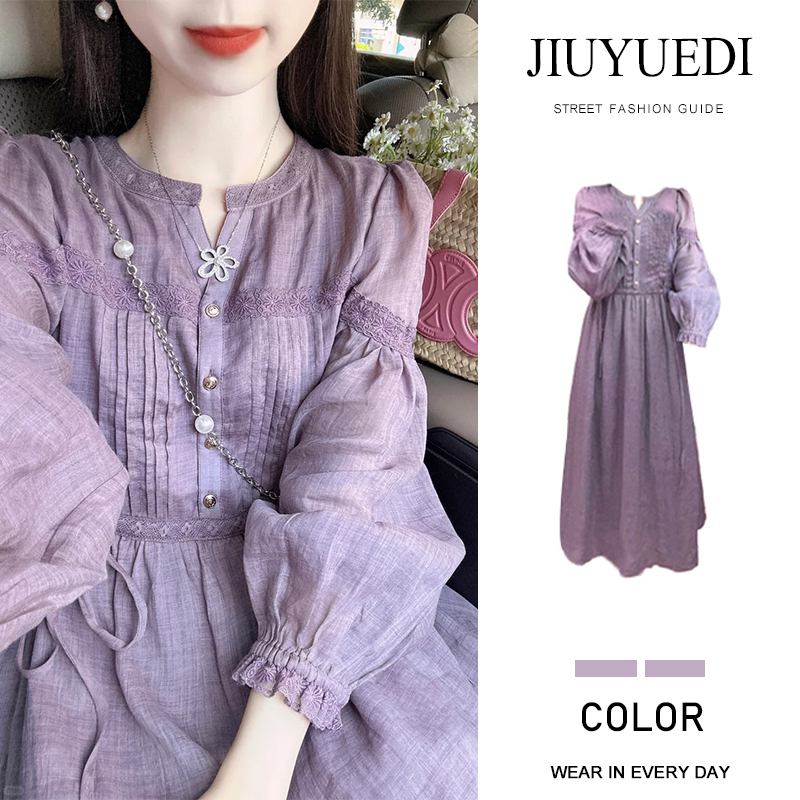 Jiuyuedi Late September Tea Break French Purple Long-Sleeved Dress Women's 5 Autum New Elegant Long Skirt
