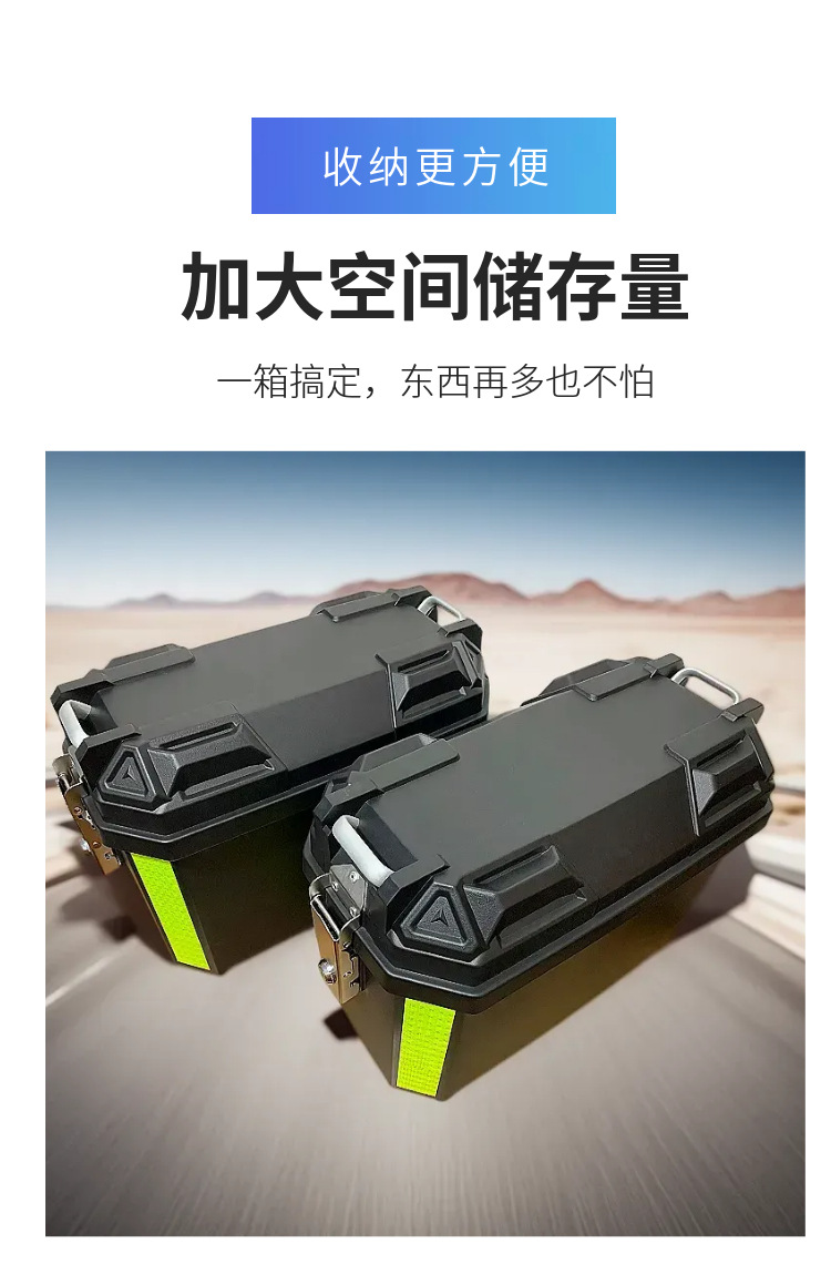 36L Motorcycle Side Box, Electric Vehicle Side Box, Non-Aluminum Alloy Quick-Release Side Box, Waterproof, Thickened, Drop-Resistant, Large Capacity