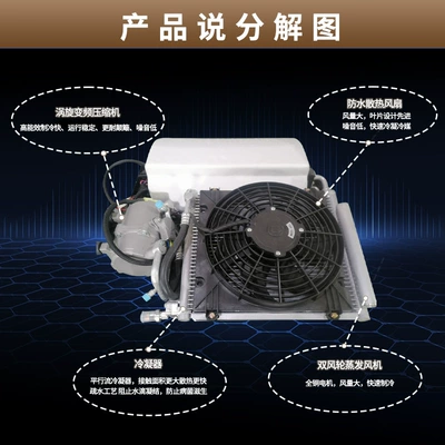 12v24v48v60v72v90v Electric Integrated modified — Automotive air conditioning