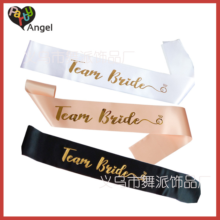 跨境team bride礼仪带单身派对肩带伴娘肩带henparty肩带烫金肩带