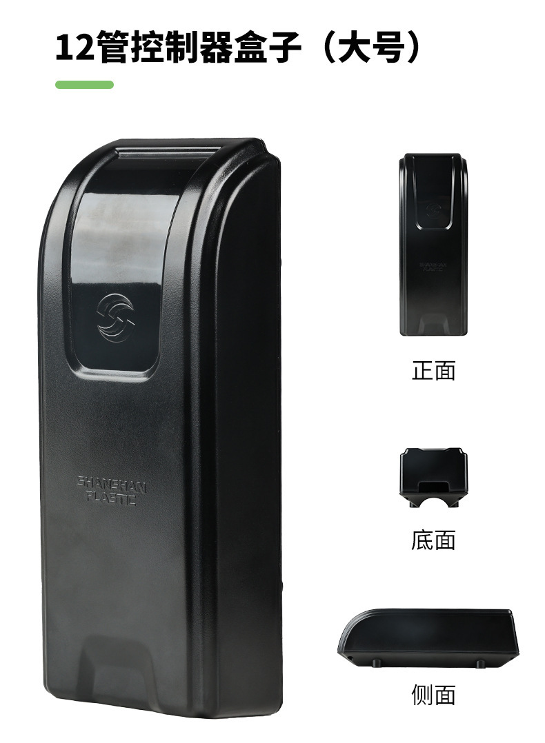 2个控制器盒子-详情_05.jpg