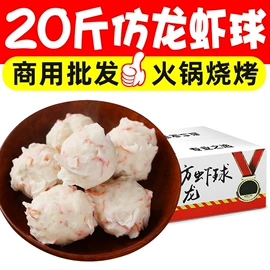 肉丸饺类;腌腊类;速冻中式面点