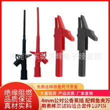 4mm�������㽶�� ���{�~�A�f�ñ����yԇ�h�M���׼�