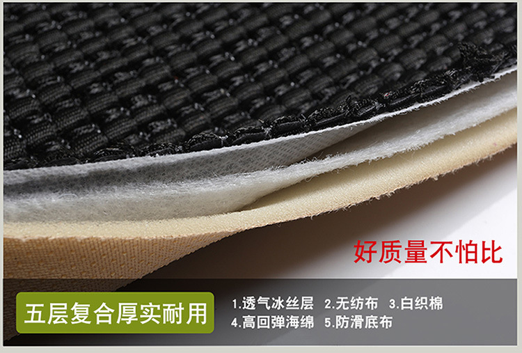 Car Seat Cushion Summer Ice Silk Backless Three-Piece Set Cooling Pad Woven Single Piece Breathable Universal Seat Cushion for Rear Seat