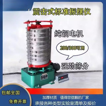 �����ZBSX-92A픓�ʽ��Y�C��׼��Y�C늄����ʽ��[�x��Y�C