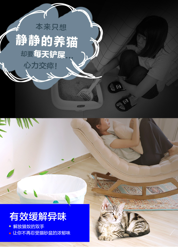 猫砂袋黑详情_02.jpg