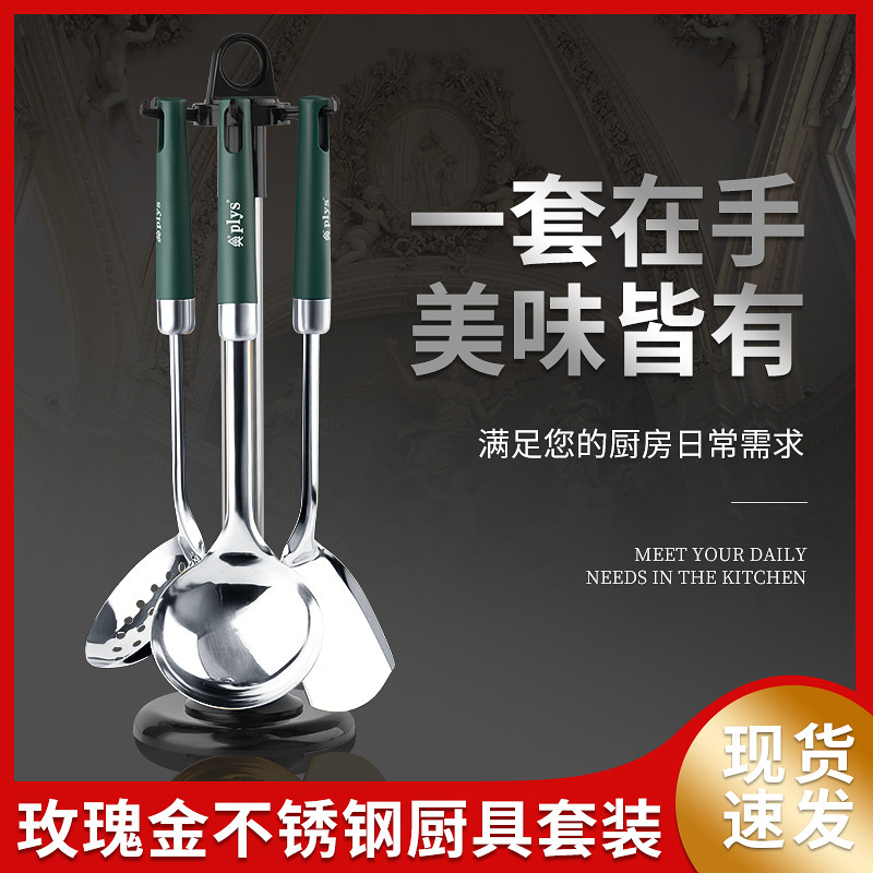 pala de cocina de acero inoxidable casera cuchara set de cuchara de cocina resistente a altas temperaturas