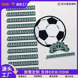 洗唛、商标;布贴;烫图、烫钻