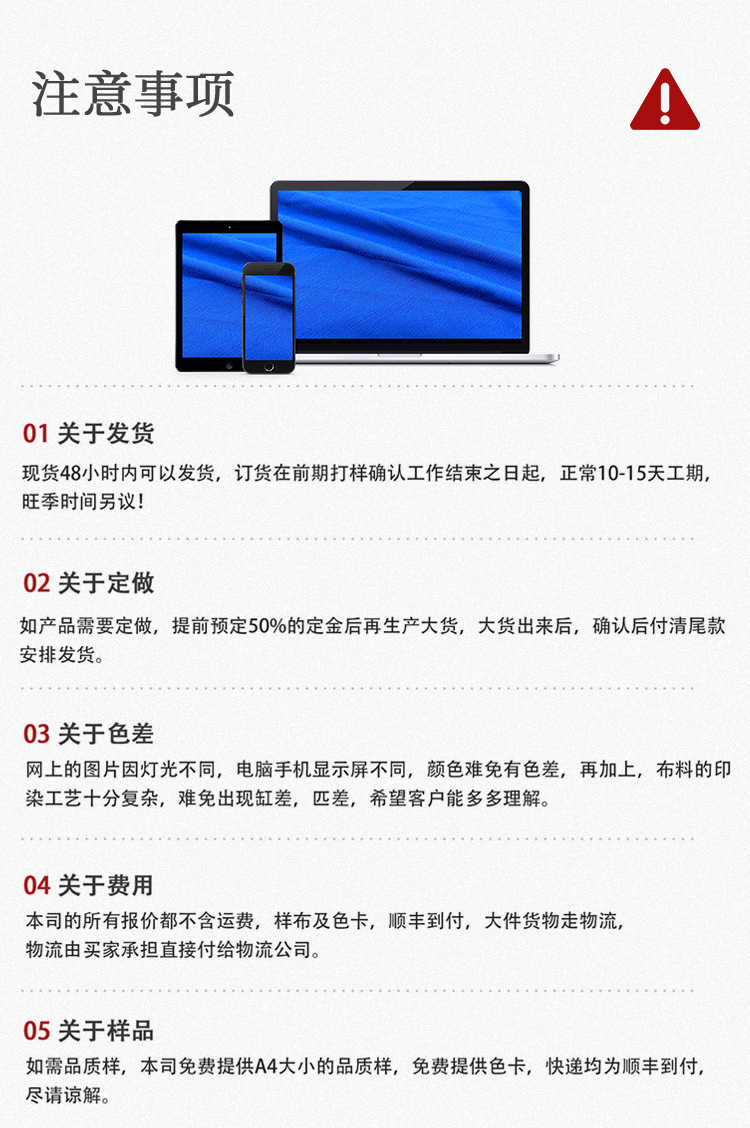 臻悦模板2(1)_12