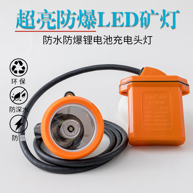 Manufacturer's Wholesale Mining Lamp Kl5Lm, Head-Mounted, High-Intensity, Long-Lasting, Waterproof Miner's Lamp Specifically for Underground Coal Mines