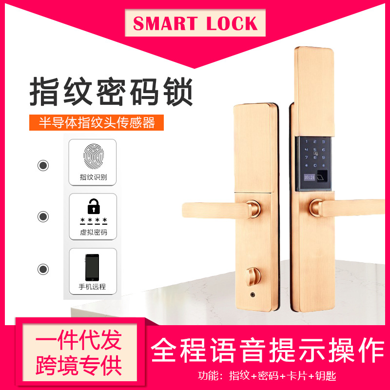 滑蓋指紋鎖家居電子鎖密碼鎖刷卡鎖智能電子鎖